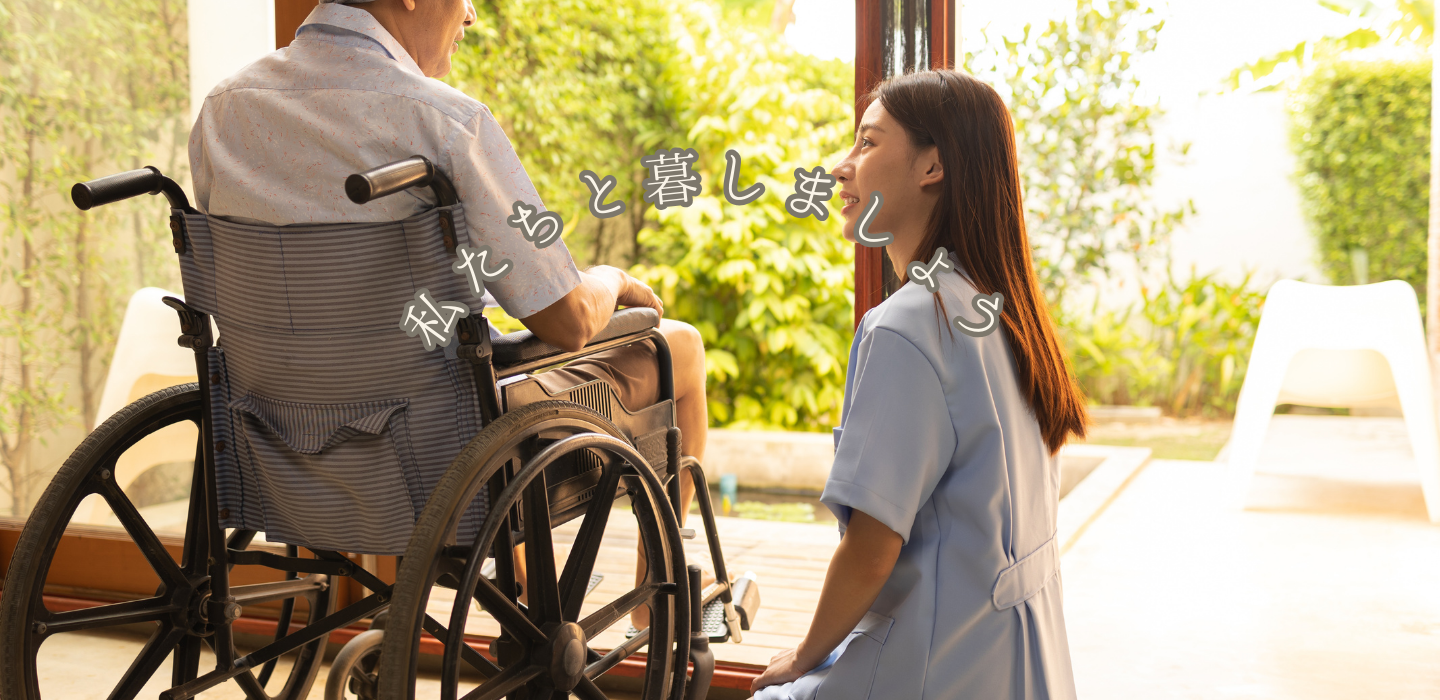 #slidecaption2 お庭がある住まい